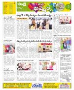 Khammam Constituencies