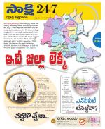 Bhadradri District