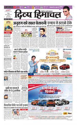 Divya Himachal Shimla