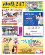 Vijayanagaram District