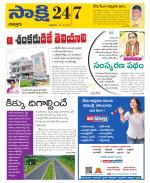 Chittoor District