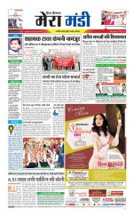 Divya Himachal Dharamsala+Mera Mandi +Aastha