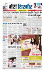 Divya Himachal Shimla+Mera Sirmour +Aastha 