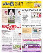 Mahabubabad District