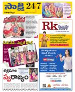 Visakhapatnam District - Old