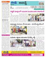 Hyderabad Constituencies