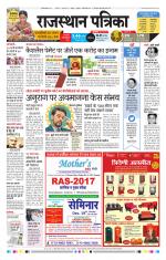 Jodhana Patrika