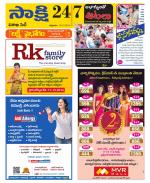 Visakhapatnam District