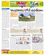 Adilabad Constituencies