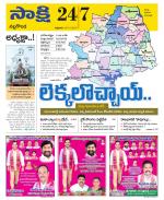 Nalgonda District