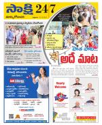 East Godavari District