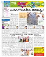 Mahabubnagar Constituencies