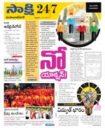 Mahabubnagar District