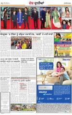 Kapurthala  : Punjabi jagran News 08th April 2013