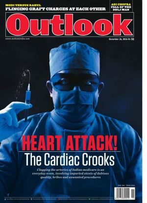 Outlook English, 26 December 2016