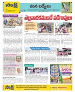 YSR Kadapa Constituencies