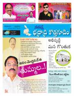 Bhadradri Kothagudem