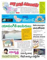 Karimnagar