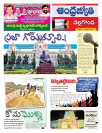 Nalgonda District