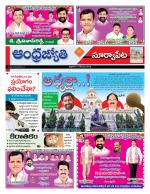 Suryapet District