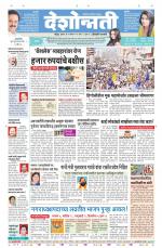 Parbhani Live