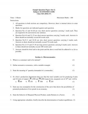 CBSE Class 12 Economics Sample Paper 2017