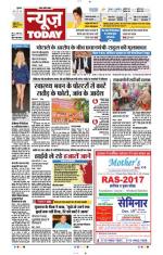 NewsToday,Jaipur