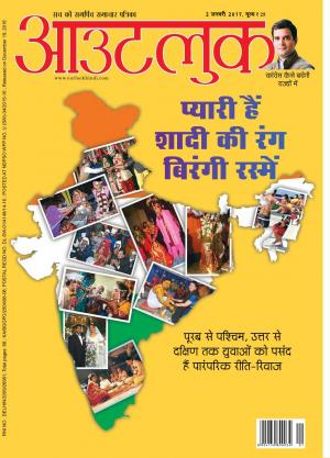Outlook Hindi, 2 January 2017