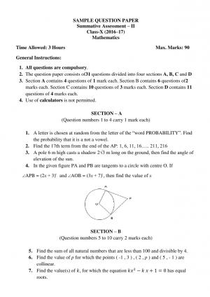 CBSE Sample Paper for Class 10 Maths 2017 Question and Key