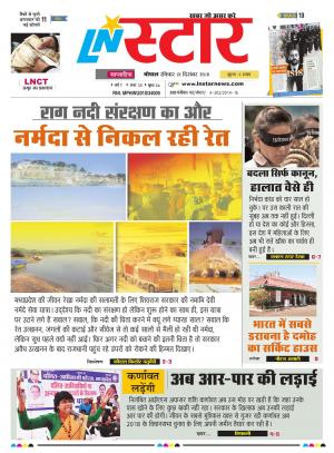 LN STAR DAILY  Sunday