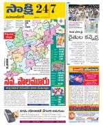 Mahabubnagar District