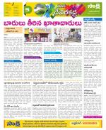 Mahabubnagar Constituencies