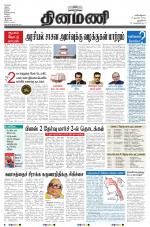 Dinamani - New Delhi