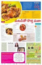 Navya Daily
