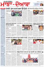 Punjabi Tribune (Majha/Doaba)