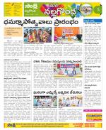 Nalgonda Constituencies