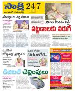 Jayashankar District