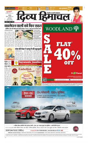 Divya Himachal Dharamsala