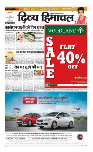 Divya Himachal Shimla