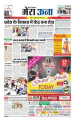 Divya Himachal Dharamsala +Mera Una +Aastha