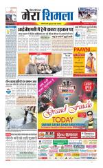 Divya Himachal Shimla+Mera Shimla +Aastha