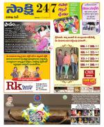 Visakhapatnam District