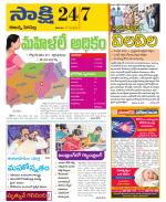 Rajanna District