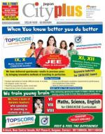 Vol-7, Issue-30, April 5 - 11, 2013