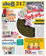 Visakhapatnam District - Old