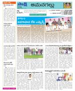 Ranga Reddy Constituencies