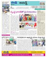 Hyderabad Constituencies