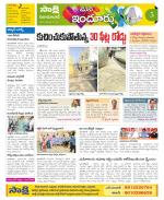 Nizamabad Constituencies