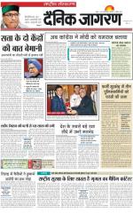 Dainik Jagran
