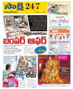 East Godavari District